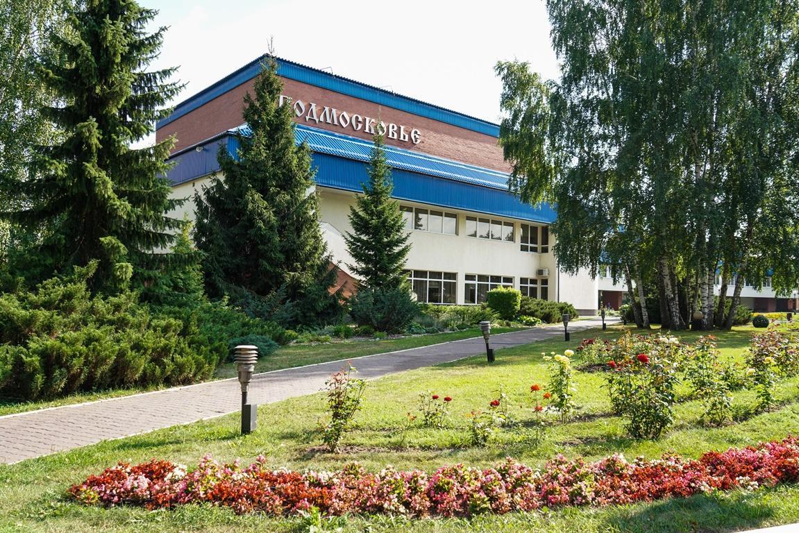 Фото отеля Санаторий Подмосковье ФНС России №2