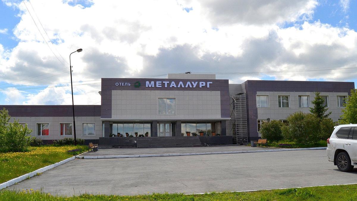 Фото отеля Отель Металлург №0