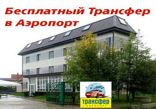 Фото отеля Айсберг Хаус №0