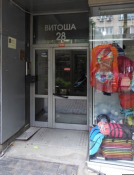 Фото отеля Vitosha Boulevard Apartments №2
