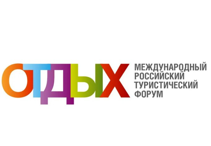 Тур картинка